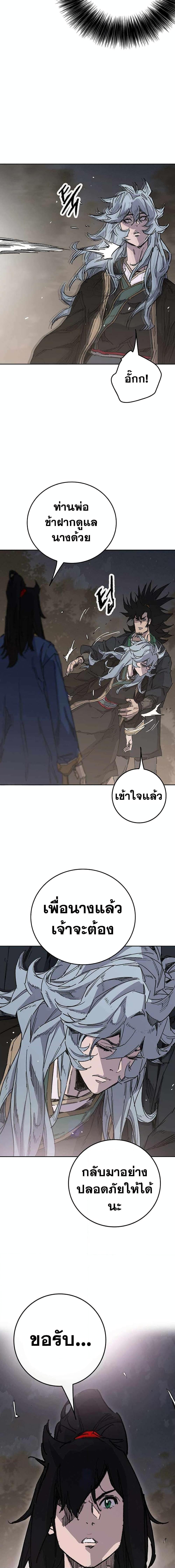 Manga-lc-com อ่านมังงะ อ่านการ์ตูน ออนไลน์ ฟรี The Undefeatable Swordsman ตอนที่ 1 2 3 4 5 6 7 8 9 10 11 12 13 14 ฟรี ไม่มีโฆษณา Manga-lc - อ่าน มังงะ อ่าน การ์ตูน ออนไลน์ อ่านมังงะ ฟรี