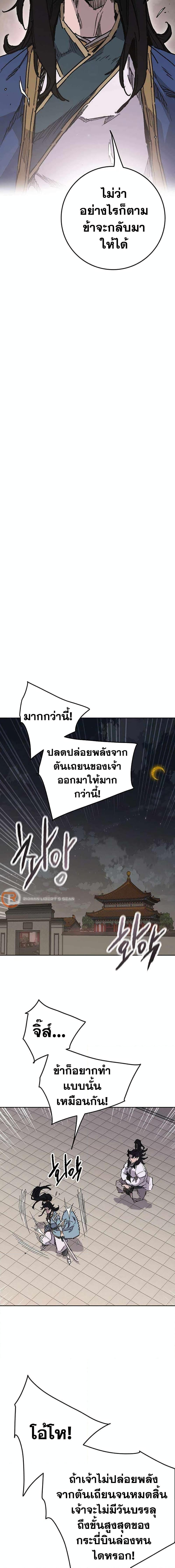 Manga-lc-com อ่านมังงะ อ่านการ์ตูน ออนไลน์ ฟรี The Undefeatable Swordsman ตอนที่ 1 2 3 4 5 6 7 8 9 10 11 12 13 14 ฟรี ไม่มีโฆษณา Manga-lc - อ่าน มังงะ อ่าน การ์ตูน ออนไลน์ อ่านมังงะ ฟรี