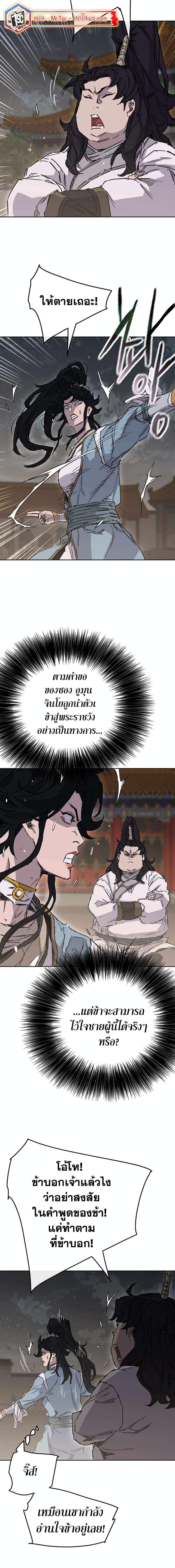 Manga-lc-com อ่านมังงะ อ่านการ์ตูน ออนไลน์ ฟรี The Undefeatable Swordsman ตอนที่ 1 2 3 4 5 6 7 8 9 10 11 12 13 14 ฟรี ไม่มีโฆษณา Manga-lc - อ่าน มังงะ อ่าน การ์ตูน ออนไลน์ อ่านมังงะ ฟรี