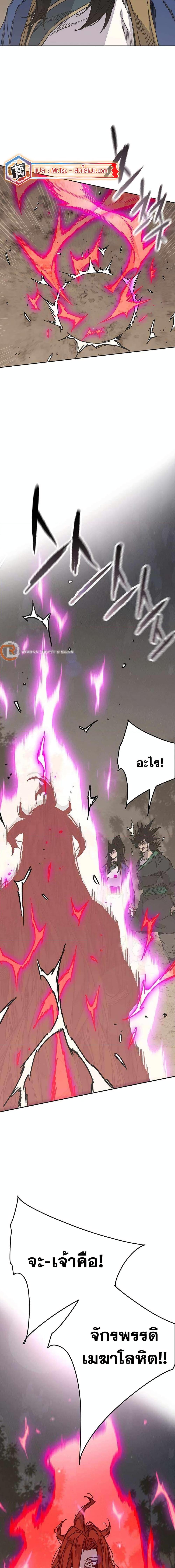 Manga-lc-com อ่านมังงะ อ่านการ์ตูน ออนไลน์ ฟรี The Undefeatable Swordsman ตอนที่ 1 2 3 4 5 6 7 8 9 10 11 12 13 14 ฟรี ไม่มีโฆษณา Manga-lc - อ่าน มังงะ อ่าน การ์ตูน ออนไลน์ อ่านมังงะ ฟรี