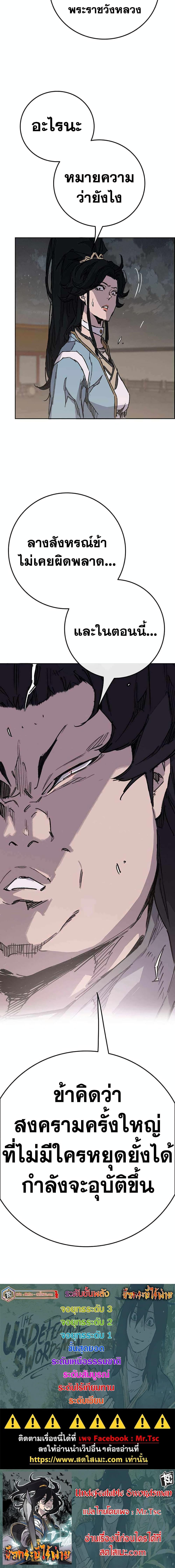 Manga-lc-com อ่านมังงะ อ่านการ์ตูน ออนไลน์ ฟรี The Undefeatable Swordsman ตอนที่ 1 2 3 4 5 6 7 8 9 10 11 12 13 14 ฟรี ไม่มีโฆษณา Manga-lc - อ่าน มังงะ อ่าน การ์ตูน ออนไลน์ อ่านมังงะ ฟรี