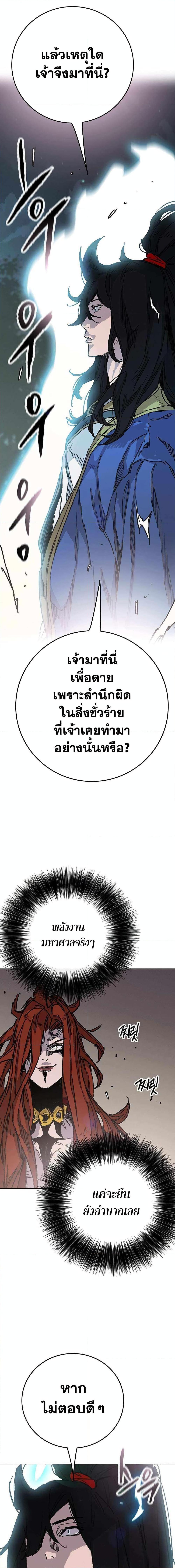 Manga-lc-com อ่านมังงะ อ่านการ์ตูน ออนไลน์ ฟรี The Undefeatable Swordsman ตอนที่ 1 2 3 4 5 6 7 8 9 10 11 12 13 14 ฟรี ไม่มีโฆษณา Manga-lc - อ่าน มังงะ อ่าน การ์ตูน ออนไลน์ อ่านมังงะ ฟรี