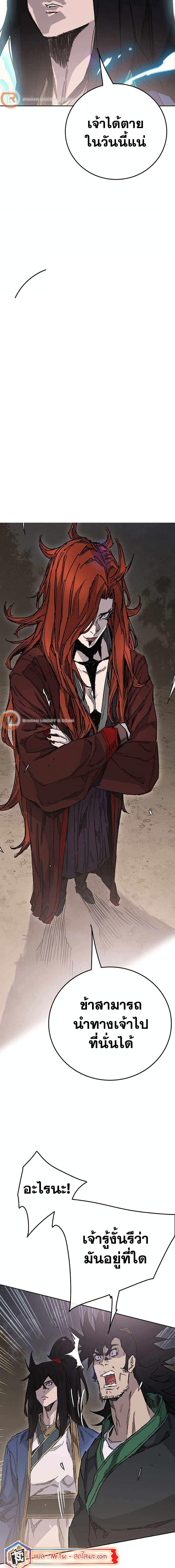 Manga-lc-com อ่านมังงะ อ่านการ์ตูน ออนไลน์ ฟรี The Undefeatable Swordsman ตอนที่ 1 2 3 4 5 6 7 8 9 10 11 12 13 14 ฟรี ไม่มีโฆษณา Manga-lc - อ่าน มังงะ อ่าน การ์ตูน ออนไลน์ อ่านมังงะ ฟรี