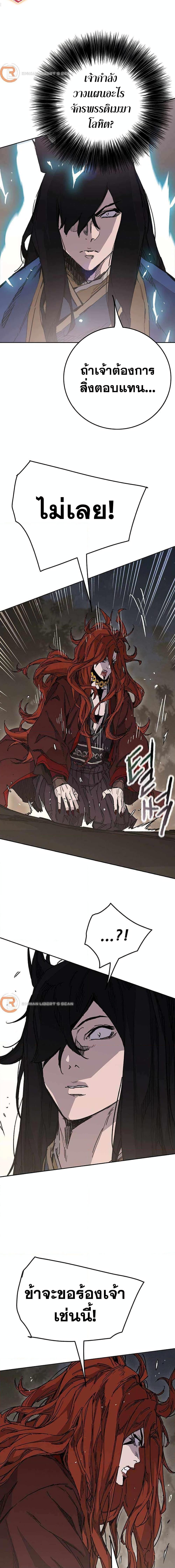 Manga-lc-com อ่านมังงะ อ่านการ์ตูน ออนไลน์ ฟรี The Undefeatable Swordsman ตอนที่ 1 2 3 4 5 6 7 8 9 10 11 12 13 14 ฟรี ไม่มีโฆษณา Manga-lc - อ่าน มังงะ อ่าน การ์ตูน ออนไลน์ อ่านมังงะ ฟรี