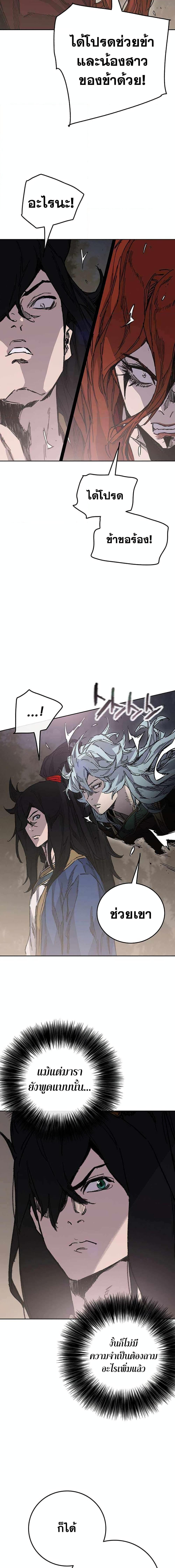 Manga-lc-com อ่านมังงะ อ่านการ์ตูน ออนไลน์ ฟรี The Undefeatable Swordsman ตอนที่ 1 2 3 4 5 6 7 8 9 10 11 12 13 14 ฟรี ไม่มีโฆษณา Manga-lc - อ่าน มังงะ อ่าน การ์ตูน ออนไลน์ อ่านมังงะ ฟรี