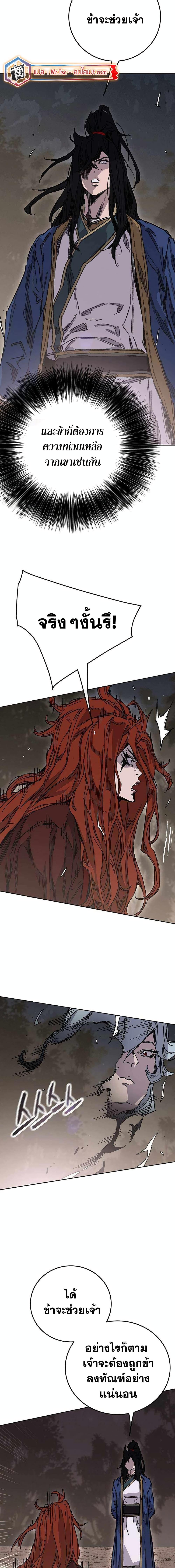 Manga-lc-com อ่านมังงะ อ่านการ์ตูน ออนไลน์ ฟรี The Undefeatable Swordsman ตอนที่ 1 2 3 4 5 6 7 8 9 10 11 12 13 14 ฟรี ไม่มีโฆษณา Manga-lc - อ่าน มังงะ อ่าน การ์ตูน ออนไลน์ อ่านมังงะ ฟรี