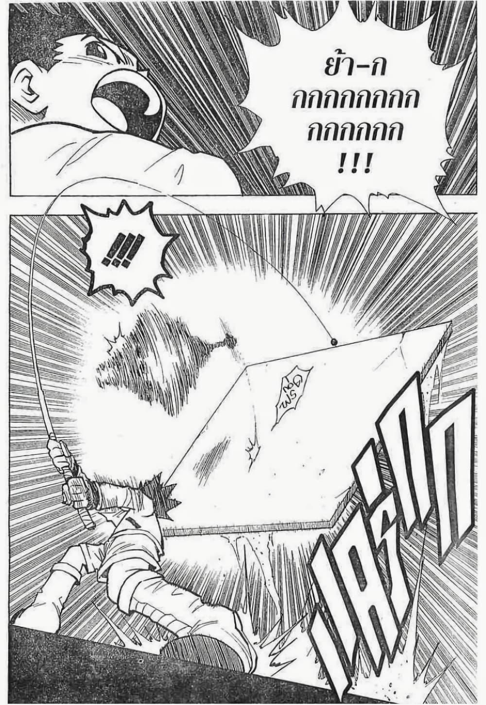 Manga-lc-com อ่านมังงะ อ่านการ์ตูน ออนไลน์ ฟรี Hunter X Hunter ตอนที่ 1 2 3 4 5 6 7 8 9 10 11 12 13 14 ฟรี ไม่มีโฆษณา Manga-lc - อ่าน มังงะ อ่าน การ์ตูน ออนไลน์ อ่านมังงะ ฟรี