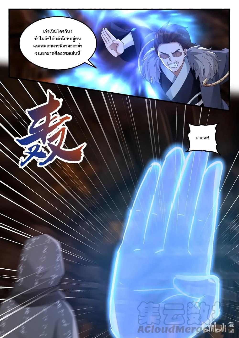Manga-lc-com อ่านมังงะ อ่านการ์ตูน ออนไลน์ ฟรี Martial God Asura ตอนที่ 1 2 3 4 5 6 7 8 9 10 11 12 13 14 ฟรี ไม่มีโฆษณา Manga-lc - อ่าน มังงะ อ่าน การ์ตูน ออนไลน์ อ่านมังงะ ฟรี