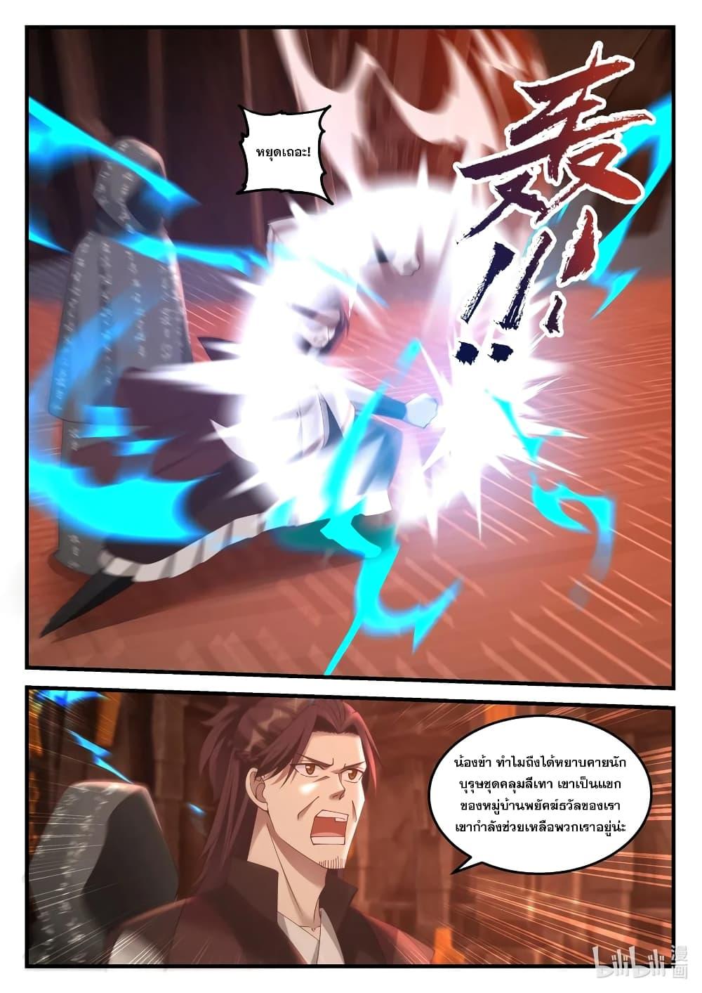 Manga-lc-com อ่านมังงะ อ่านการ์ตูน ออนไลน์ ฟรี Martial God Asura ตอนที่ 1 2 3 4 5 6 7 8 9 10 11 12 13 14 ฟรี ไม่มีโฆษณา Manga-lc - อ่าน มังงะ อ่าน การ์ตูน ออนไลน์ อ่านมังงะ ฟรี