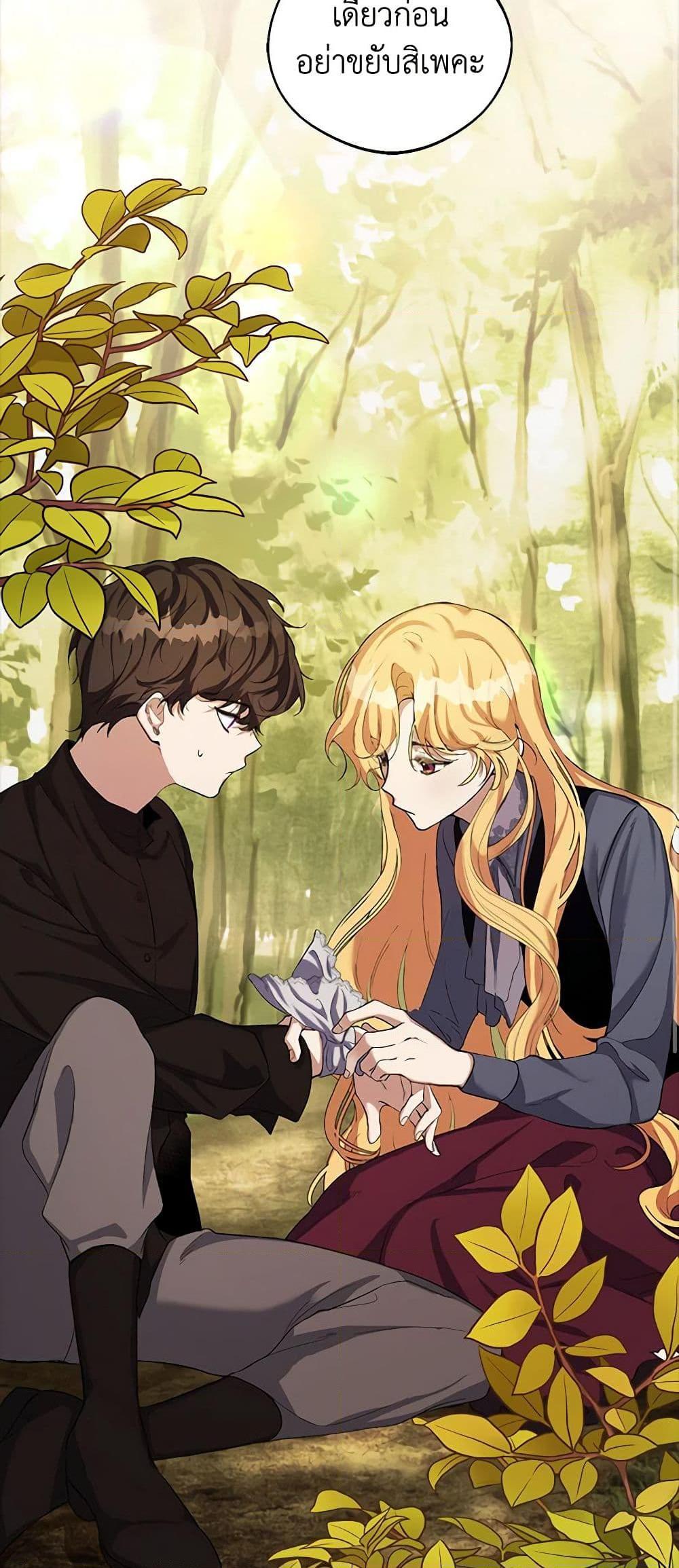 Manga-lc-com อ่านมังงะ อ่านการ์ตูน ออนไลน์ ฟรี A Male Protagonist Is Blocking My Way ตอนที่ 1 2 3 4 5 6 7 8 9 10 11 12 13 14 ฟรี ไม่มีโฆษณา Manga-lc - อ่าน มังงะ อ่าน การ์ตูน ออนไลน์ อ่านมังงะ ฟรี