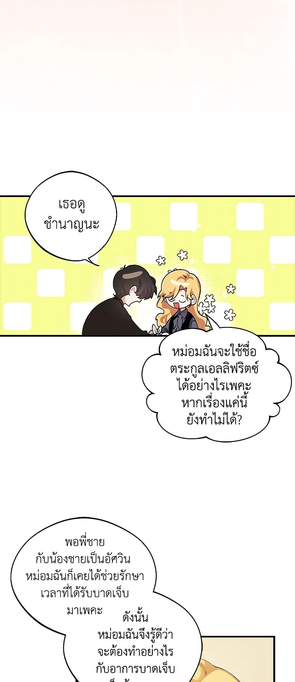Manga-lc-com อ่านมังงะ อ่านการ์ตูน ออนไลน์ ฟรี A Male Protagonist Is Blocking My Way ตอนที่ 1 2 3 4 5 6 7 8 9 10 11 12 13 14 ฟรี ไม่มีโฆษณา Manga-lc - อ่าน มังงะ อ่าน การ์ตูน ออนไลน์ อ่านมังงะ ฟรี