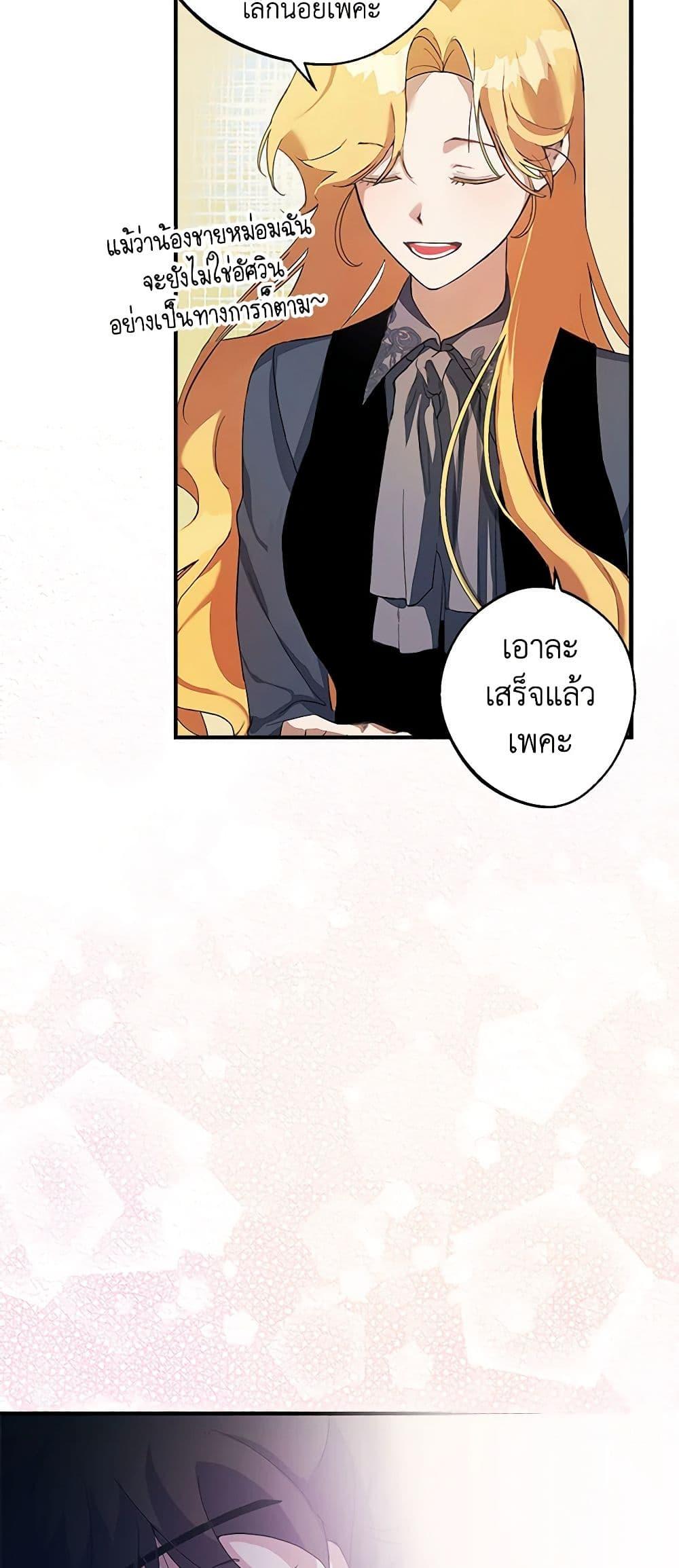 Manga-lc-com อ่านมังงะ อ่านการ์ตูน ออนไลน์ ฟรี A Male Protagonist Is Blocking My Way ตอนที่ 1 2 3 4 5 6 7 8 9 10 11 12 13 14 ฟรี ไม่มีโฆษณา Manga-lc - อ่าน มังงะ อ่าน การ์ตูน ออนไลน์ อ่านมังงะ ฟรี