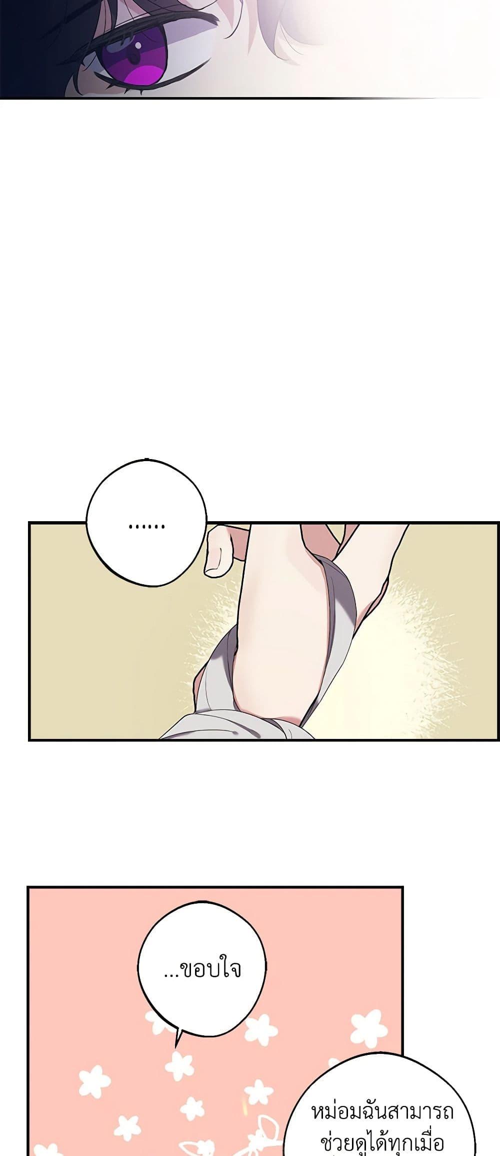 Manga-lc-com อ่านมังงะ อ่านการ์ตูน ออนไลน์ ฟรี A Male Protagonist Is Blocking My Way ตอนที่ 1 2 3 4 5 6 7 8 9 10 11 12 13 14 ฟรี ไม่มีโฆษณา Manga-lc - อ่าน มังงะ อ่าน การ์ตูน ออนไลน์ อ่านมังงะ ฟรี