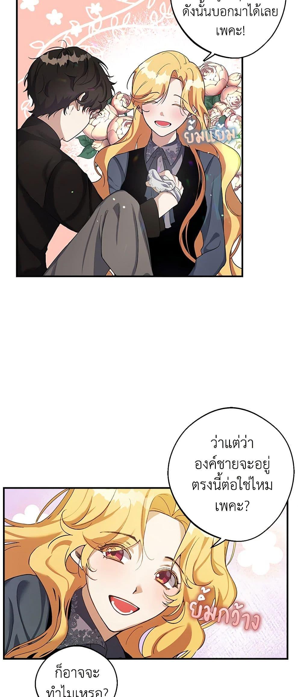 Manga-lc-com อ่านมังงะ อ่านการ์ตูน ออนไลน์ ฟรี A Male Protagonist Is Blocking My Way ตอนที่ 1 2 3 4 5 6 7 8 9 10 11 12 13 14 ฟรี ไม่มีโฆษณา Manga-lc - อ่าน มังงะ อ่าน การ์ตูน ออนไลน์ อ่านมังงะ ฟรี