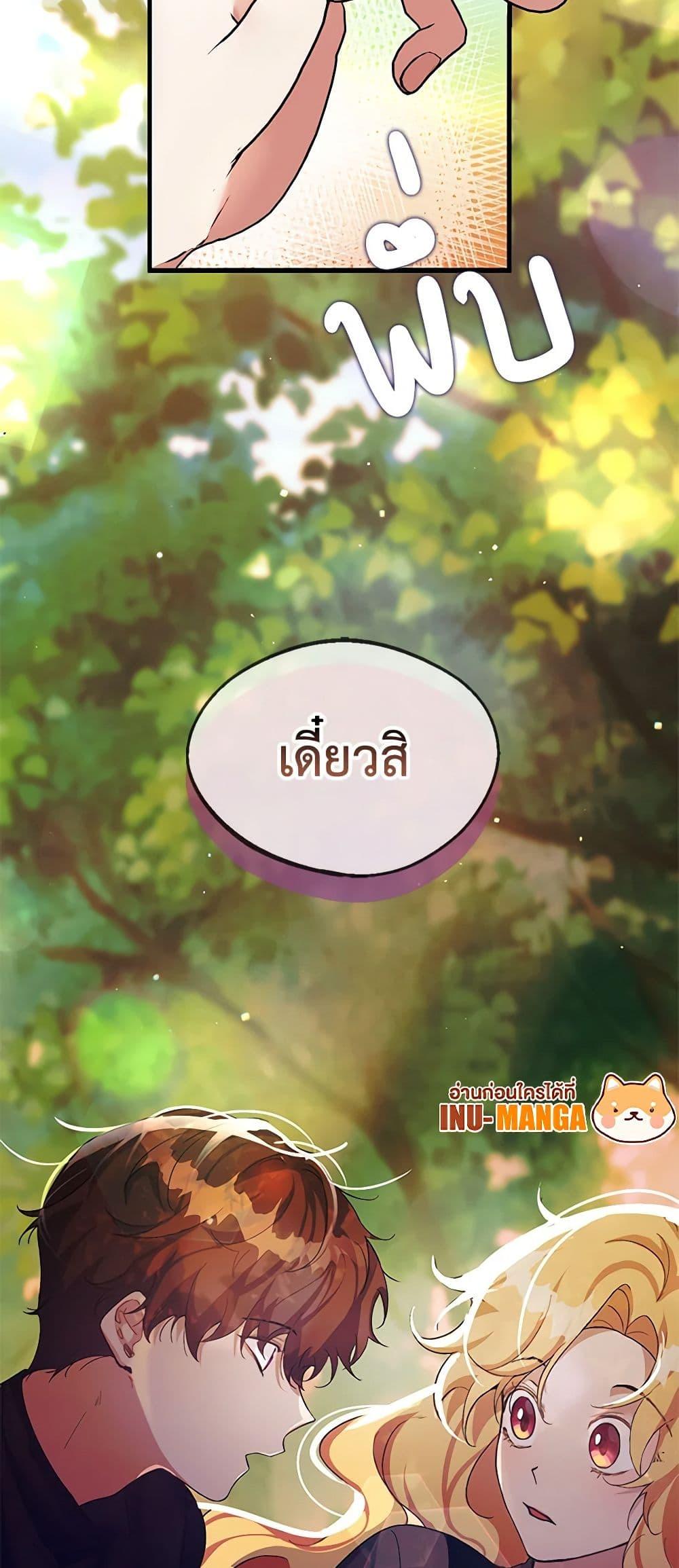 Manga-lc-com อ่านมังงะ อ่านการ์ตูน ออนไลน์ ฟรี A Male Protagonist Is Blocking My Way ตอนที่ 1 2 3 4 5 6 7 8 9 10 11 12 13 14 ฟรี ไม่มีโฆษณา Manga-lc - อ่าน มังงะ อ่าน การ์ตูน ออนไลน์ อ่านมังงะ ฟรี