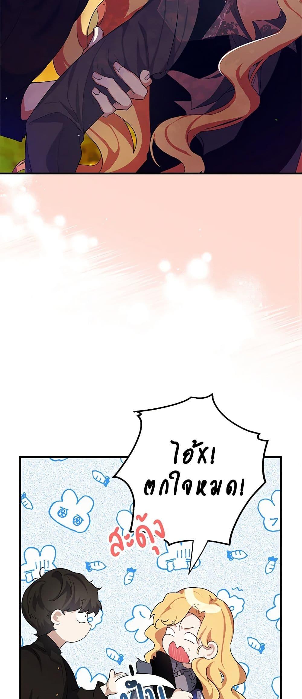 Manga-lc-com อ่านมังงะ อ่านการ์ตูน ออนไลน์ ฟรี A Male Protagonist Is Blocking My Way ตอนที่ 1 2 3 4 5 6 7 8 9 10 11 12 13 14 ฟรี ไม่มีโฆษณา Manga-lc - อ่าน มังงะ อ่าน การ์ตูน ออนไลน์ อ่านมังงะ ฟรี