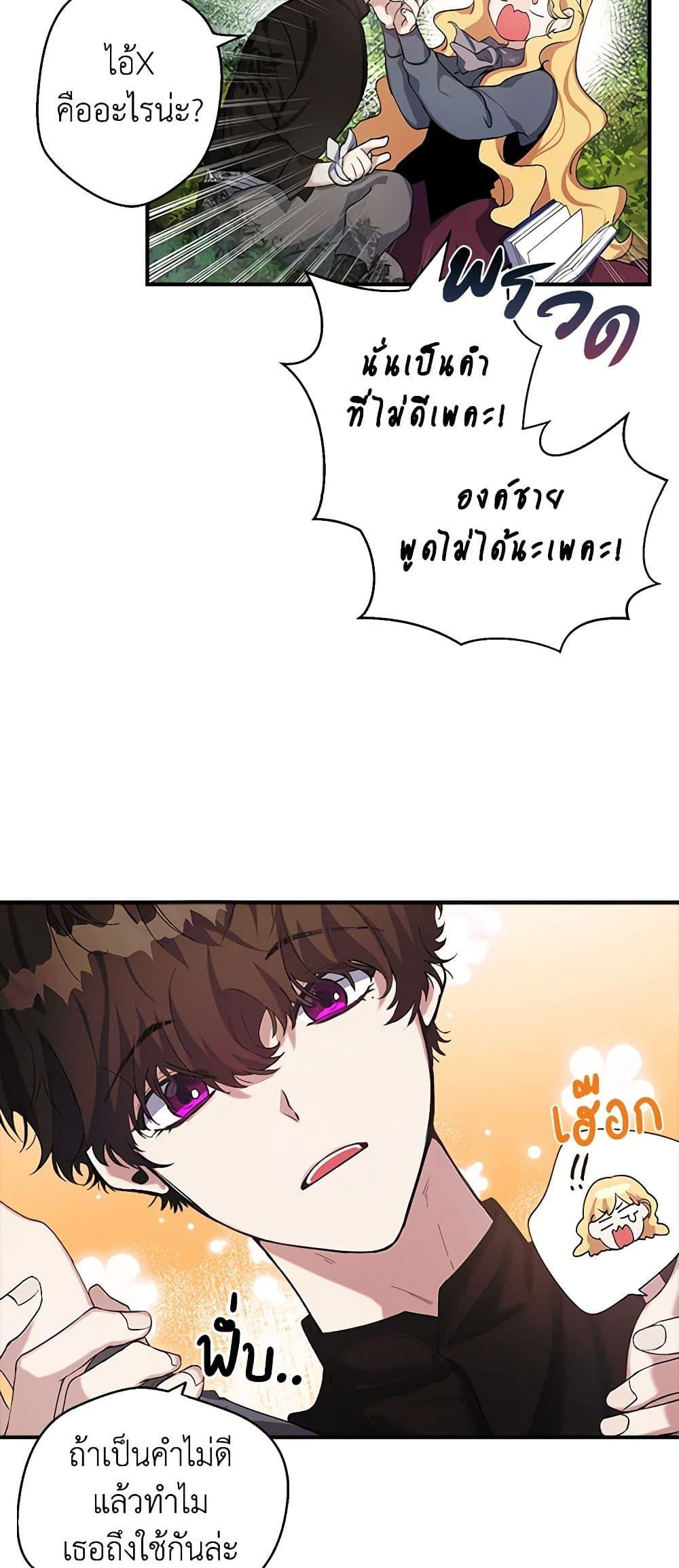 Manga-lc-com อ่านมังงะ อ่านการ์ตูน ออนไลน์ ฟรี A Male Protagonist Is Blocking My Way ตอนที่ 1 2 3 4 5 6 7 8 9 10 11 12 13 14 ฟรี ไม่มีโฆษณา Manga-lc - อ่าน มังงะ อ่าน การ์ตูน ออนไลน์ อ่านมังงะ ฟรี