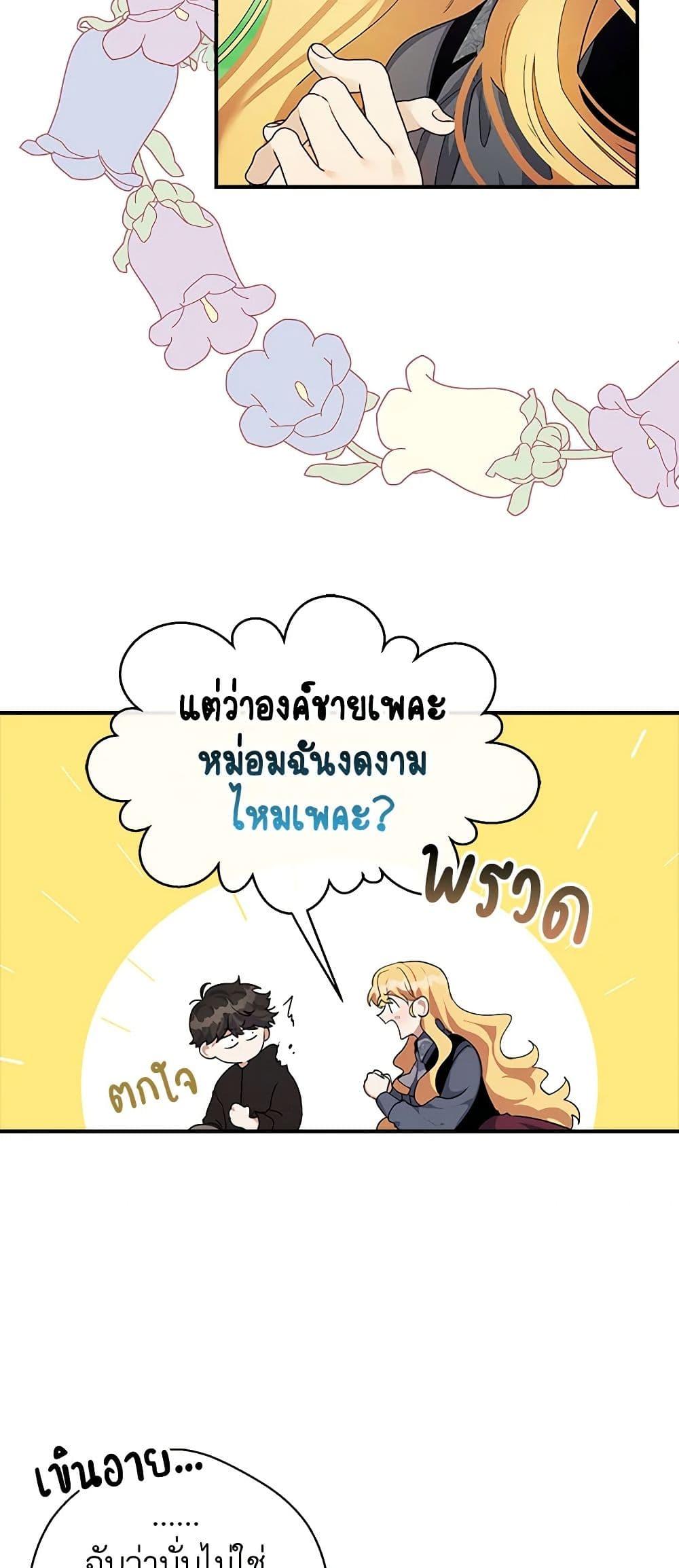 Manga-lc-com อ่านมังงะ อ่านการ์ตูน ออนไลน์ ฟรี A Male Protagonist Is Blocking My Way ตอนที่ 1 2 3 4 5 6 7 8 9 10 11 12 13 14 ฟรี ไม่มีโฆษณา Manga-lc - อ่าน มังงะ อ่าน การ์ตูน ออนไลน์ อ่านมังงะ ฟรี
