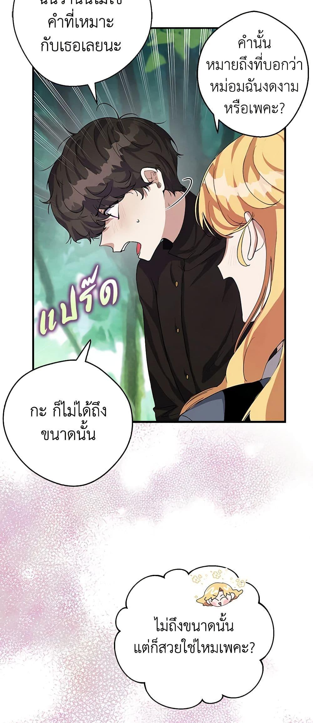 Manga-lc-com อ่านมังงะ อ่านการ์ตูน ออนไลน์ ฟรี A Male Protagonist Is Blocking My Way ตอนที่ 1 2 3 4 5 6 7 8 9 10 11 12 13 14 ฟรี ไม่มีโฆษณา Manga-lc - อ่าน มังงะ อ่าน การ์ตูน ออนไลน์ อ่านมังงะ ฟรี