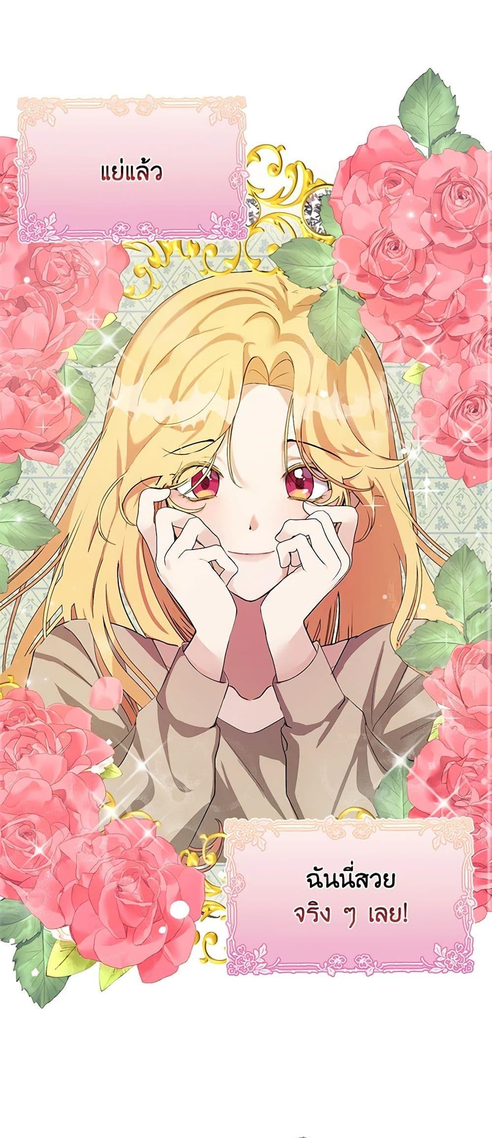 Manga-lc-com อ่านมังงะ อ่านการ์ตูน ออนไลน์ ฟรี A Male Protagonist Is Blocking My Way ตอนที่ 1 2 3 4 5 6 7 8 9 10 11 12 13 14 ฟรี ไม่มีโฆษณา Manga-lc - อ่าน มังงะ อ่าน การ์ตูน ออนไลน์ อ่านมังงะ ฟรี