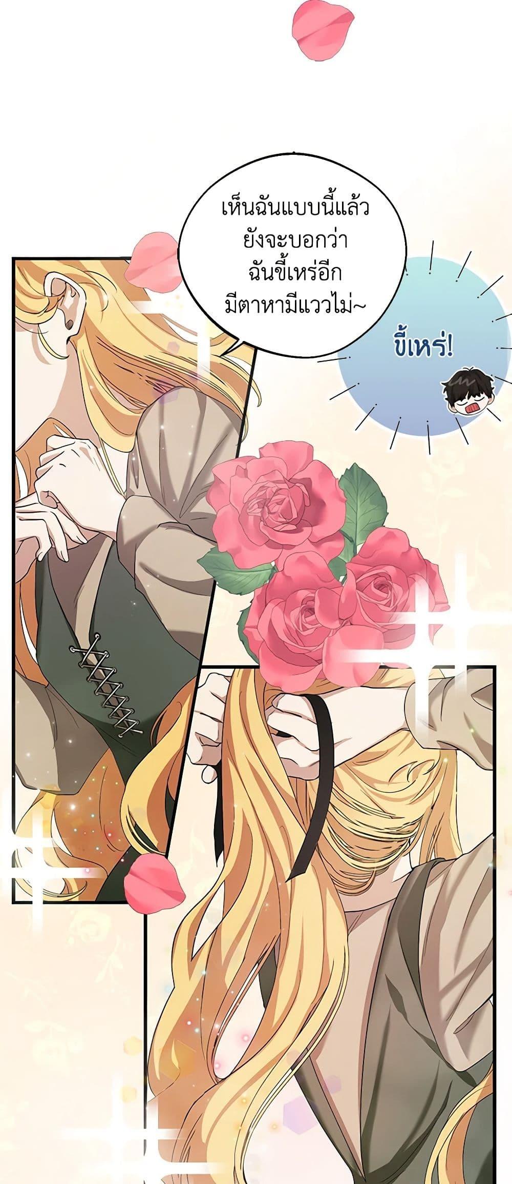 Manga-lc-com อ่านมังงะ อ่านการ์ตูน ออนไลน์ ฟรี A Male Protagonist Is Blocking My Way ตอนที่ 1 2 3 4 5 6 7 8 9 10 11 12 13 14 ฟรี ไม่มีโฆษณา Manga-lc - อ่าน มังงะ อ่าน การ์ตูน ออนไลน์ อ่านมังงะ ฟรี