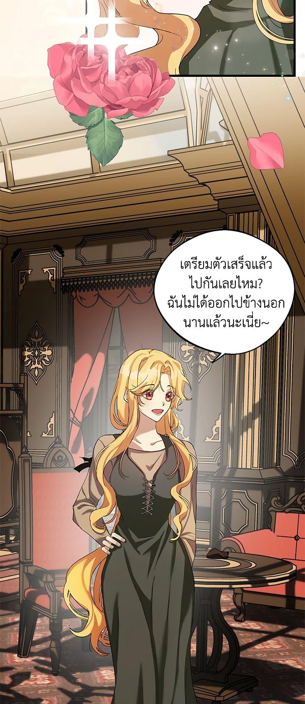 Manga-lc-com อ่านมังงะ อ่านการ์ตูน ออนไลน์ ฟรี A Male Protagonist Is Blocking My Way ตอนที่ 1 2 3 4 5 6 7 8 9 10 11 12 13 14 ฟรี ไม่มีโฆษณา Manga-lc - อ่าน มังงะ อ่าน การ์ตูน ออนไลน์ อ่านมังงะ ฟรี
