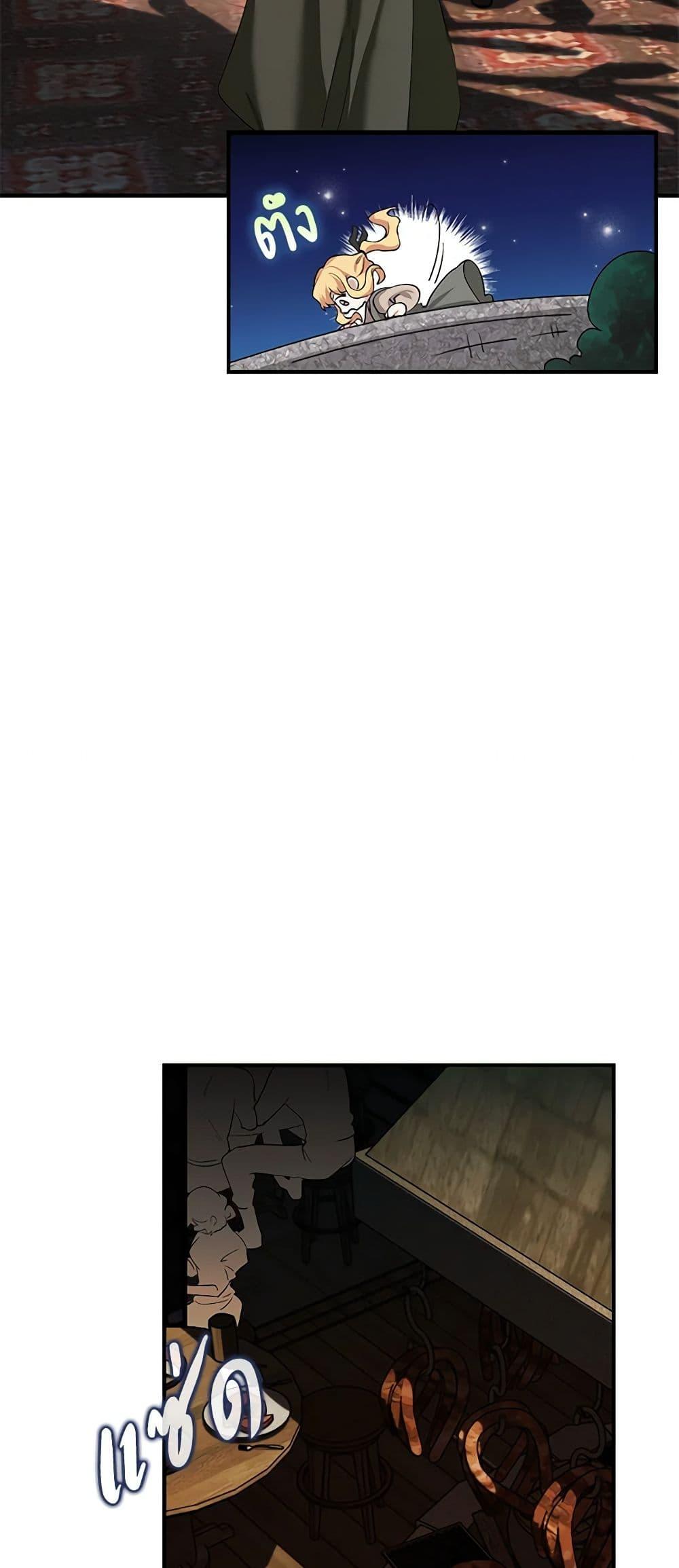 Manga-lc-com อ่านมังงะ อ่านการ์ตูน ออนไลน์ ฟรี A Male Protagonist Is Blocking My Way ตอนที่ 1 2 3 4 5 6 7 8 9 10 11 12 13 14 ฟรี ไม่มีโฆษณา Manga-lc - อ่าน มังงะ อ่าน การ์ตูน ออนไลน์ อ่านมังงะ ฟรี