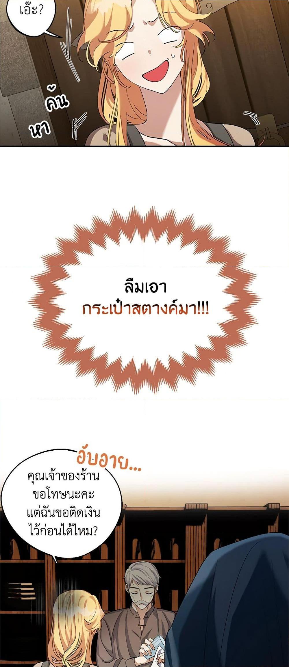 Manga-lc-com อ่านมังงะ อ่านการ์ตูน ออนไลน์ ฟรี A Male Protagonist Is Blocking My Way ตอนที่ 1 2 3 4 5 6 7 8 9 10 11 12 13 14 ฟรี ไม่มีโฆษณา Manga-lc - อ่าน มังงะ อ่าน การ์ตูน ออนไลน์ อ่านมังงะ ฟรี