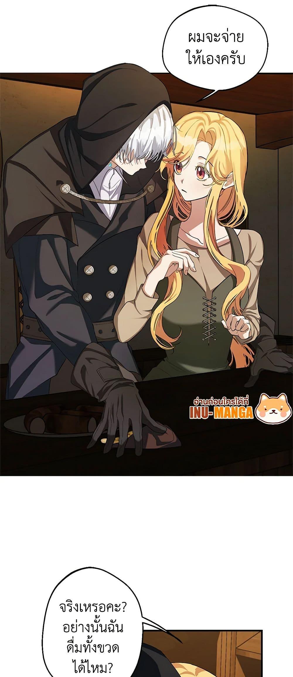 Manga-lc-com อ่านมังงะ อ่านการ์ตูน ออนไลน์ ฟรี A Male Protagonist Is Blocking My Way ตอนที่ 1 2 3 4 5 6 7 8 9 10 11 12 13 14 ฟรี ไม่มีโฆษณา Manga-lc - อ่าน มังงะ อ่าน การ์ตูน ออนไลน์ อ่านมังงะ ฟรี