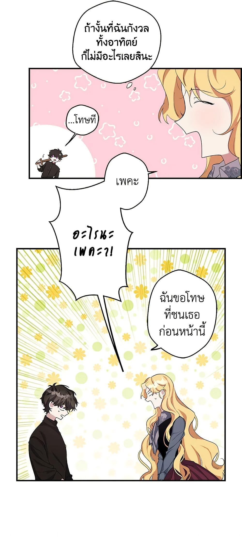 Manga-lc-com อ่านมังงะ อ่านการ์ตูน ออนไลน์ ฟรี A Male Protagonist Is Blocking My Way ตอนที่ 1 2 3 4 5 6 7 8 9 10 11 12 13 14 ฟรี ไม่มีโฆษณา Manga-lc - อ่าน มังงะ อ่าน การ์ตูน ออนไลน์ อ่านมังงะ ฟรี