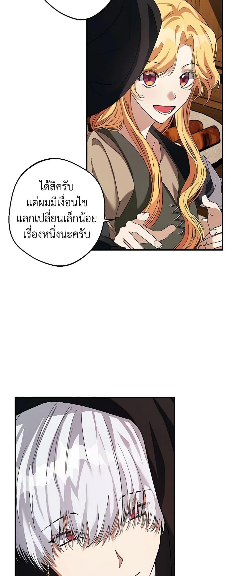 Manga-lc-com อ่านมังงะ อ่านการ์ตูน ออนไลน์ ฟรี A Male Protagonist Is Blocking My Way ตอนที่ 1 2 3 4 5 6 7 8 9 10 11 12 13 14 ฟรี ไม่มีโฆษณา Manga-lc - อ่าน มังงะ อ่าน การ์ตูน ออนไลน์ อ่านมังงะ ฟรี