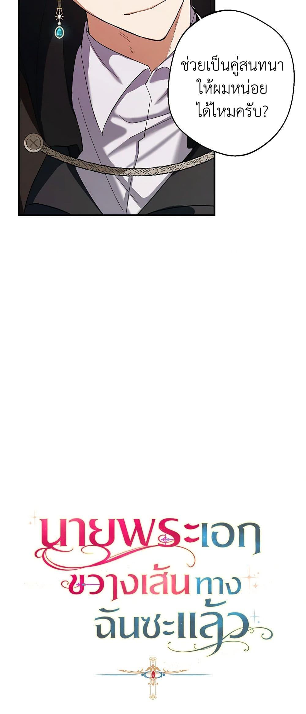 Manga-lc-com อ่านมังงะ อ่านการ์ตูน ออนไลน์ ฟรี A Male Protagonist Is Blocking My Way ตอนที่ 1 2 3 4 5 6 7 8 9 10 11 12 13 14 ฟรี ไม่มีโฆษณา Manga-lc - อ่าน มังงะ อ่าน การ์ตูน ออนไลน์ อ่านมังงะ ฟรี