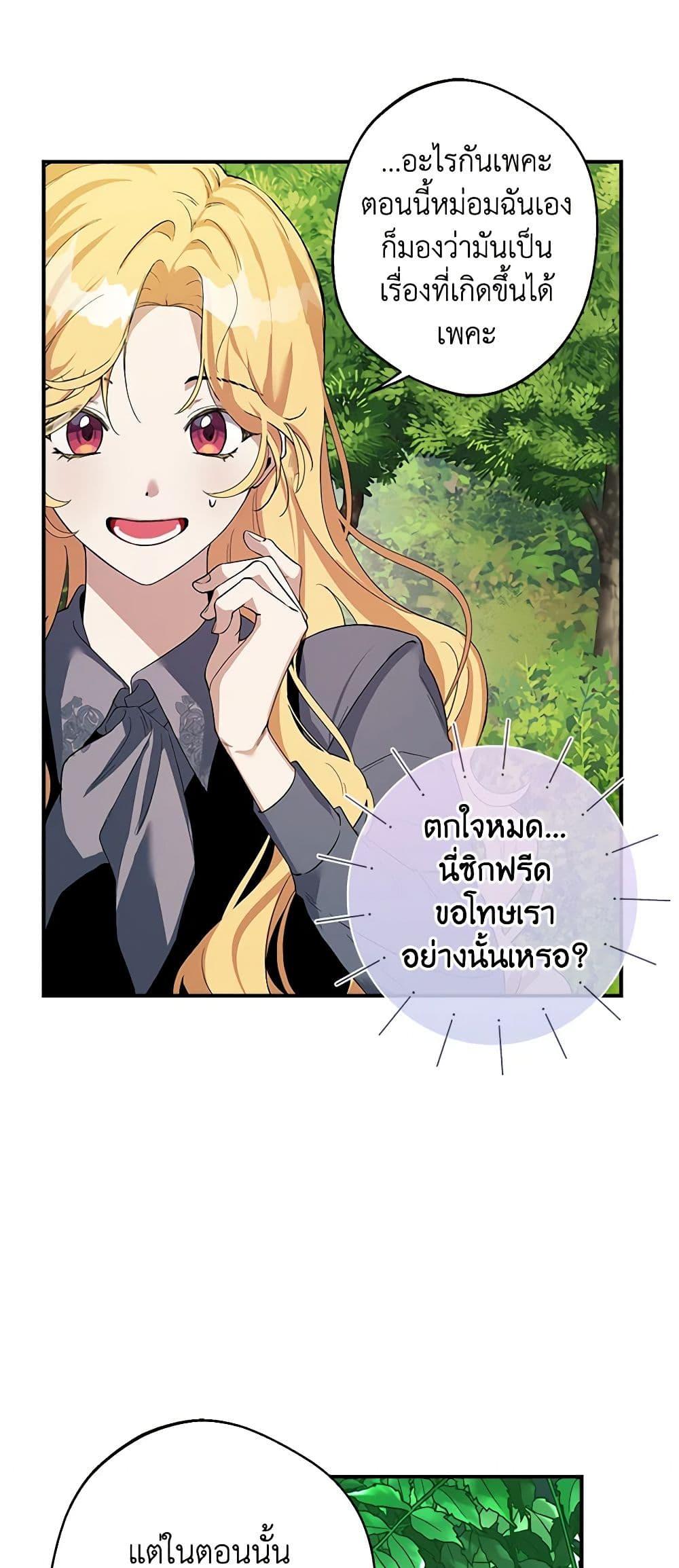 Manga-lc-com อ่านมังงะ อ่านการ์ตูน ออนไลน์ ฟรี A Male Protagonist Is Blocking My Way ตอนที่ 1 2 3 4 5 6 7 8 9 10 11 12 13 14 ฟรี ไม่มีโฆษณา Manga-lc - อ่าน มังงะ อ่าน การ์ตูน ออนไลน์ อ่านมังงะ ฟรี