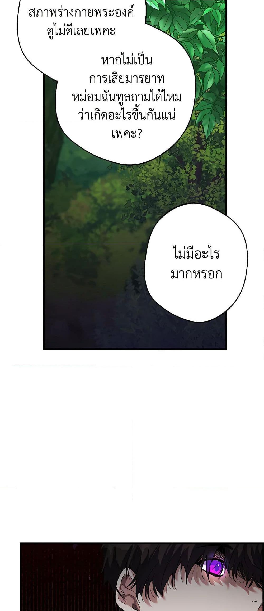 Manga-lc-com อ่านมังงะ อ่านการ์ตูน ออนไลน์ ฟรี A Male Protagonist Is Blocking My Way ตอนที่ 1 2 3 4 5 6 7 8 9 10 11 12 13 14 ฟรี ไม่มีโฆษณา Manga-lc - อ่าน มังงะ อ่าน การ์ตูน ออนไลน์ อ่านมังงะ ฟรี