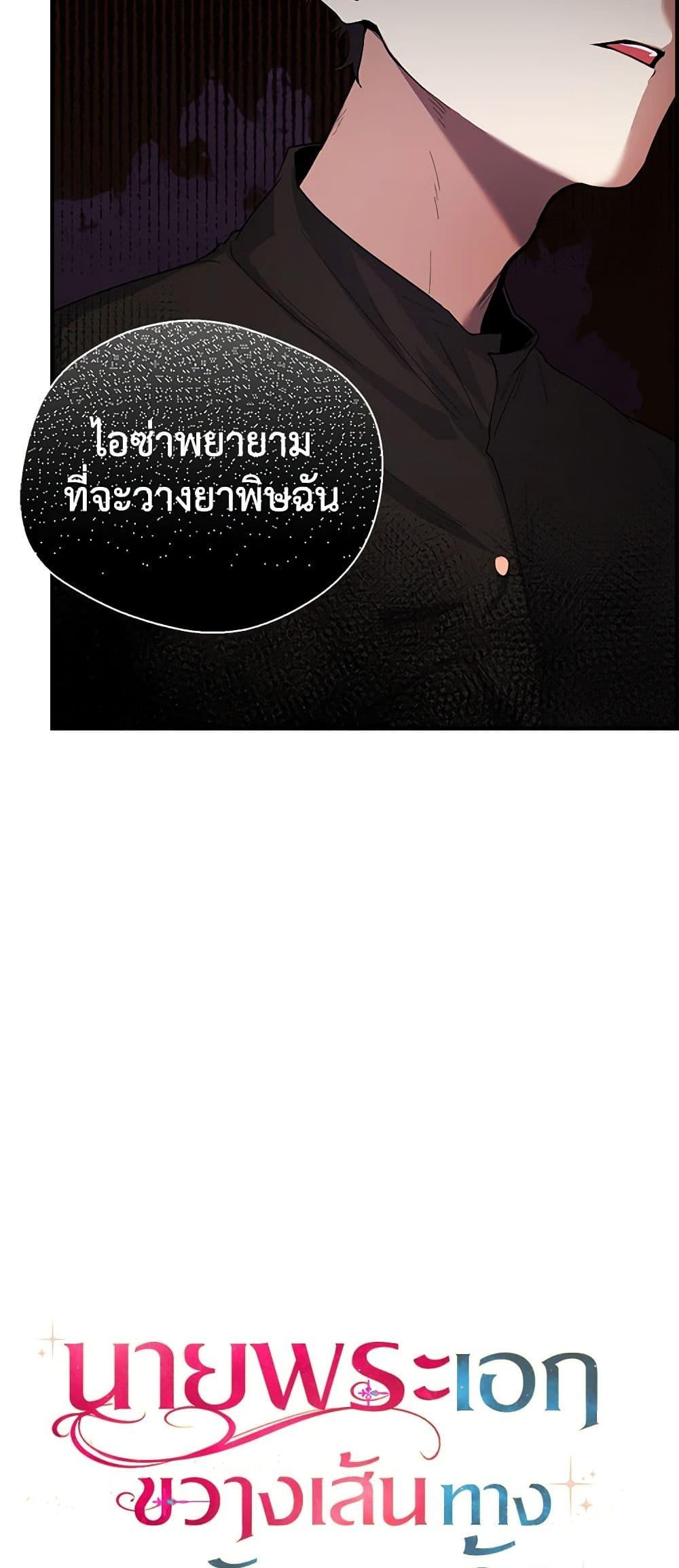 Manga-lc-com อ่านมังงะ อ่านการ์ตูน ออนไลน์ ฟรี A Male Protagonist Is Blocking My Way ตอนที่ 1 2 3 4 5 6 7 8 9 10 11 12 13 14 ฟรี ไม่มีโฆษณา Manga-lc - อ่าน มังงะ อ่าน การ์ตูน ออนไลน์ อ่านมังงะ ฟรี