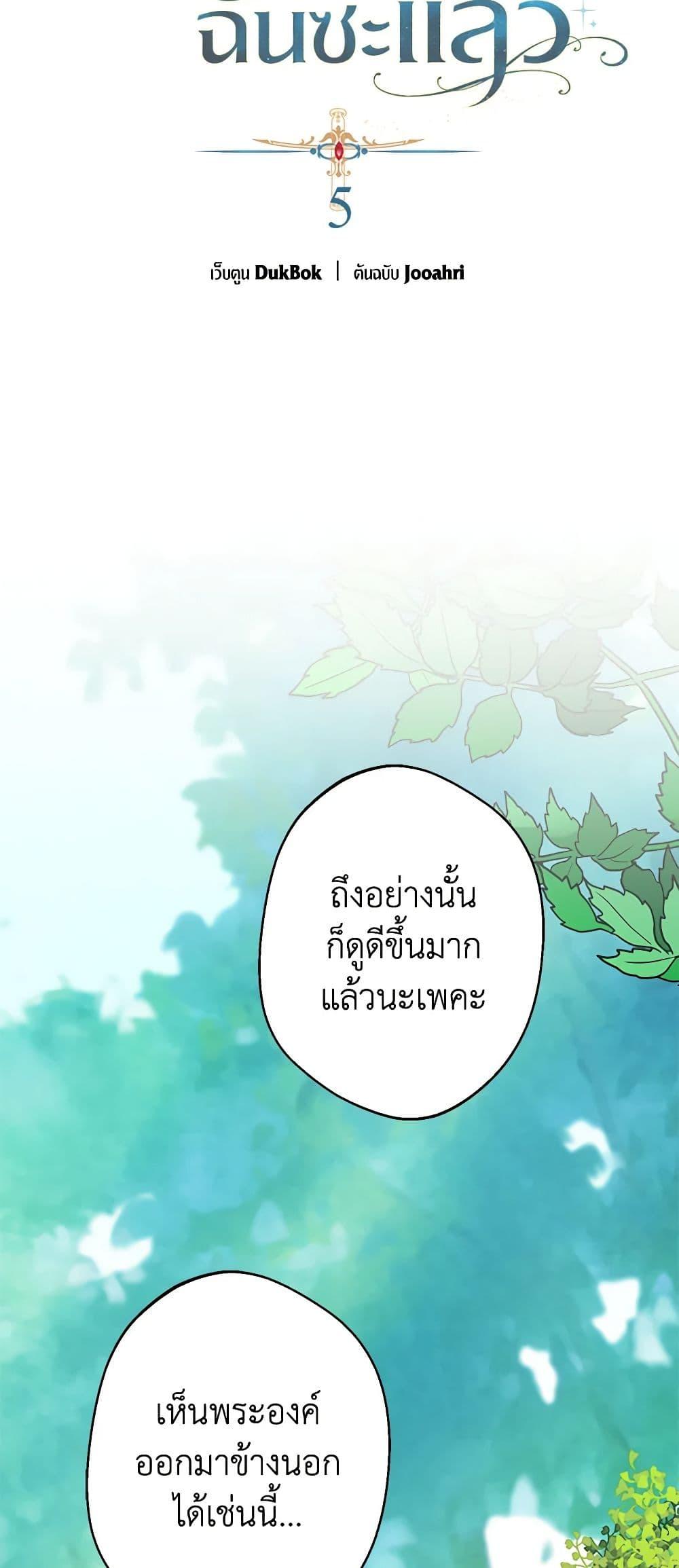 Manga-lc-com อ่านมังงะ อ่านการ์ตูน ออนไลน์ ฟรี A Male Protagonist Is Blocking My Way ตอนที่ 1 2 3 4 5 6 7 8 9 10 11 12 13 14 ฟรี ไม่มีโฆษณา Manga-lc - อ่าน มังงะ อ่าน การ์ตูน ออนไลน์ อ่านมังงะ ฟรี