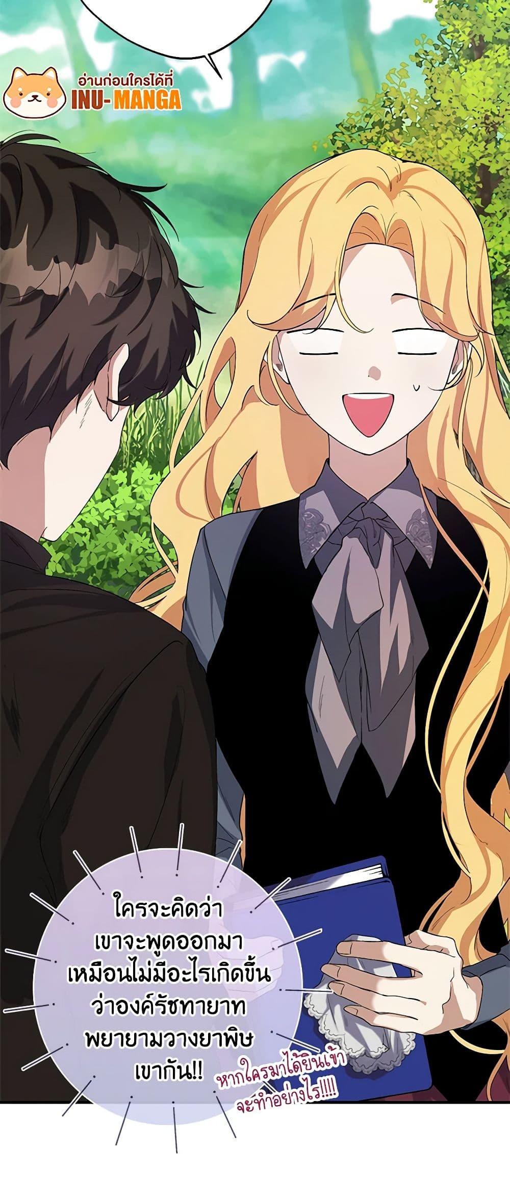 Manga-lc-com อ่านมังงะ อ่านการ์ตูน ออนไลน์ ฟรี A Male Protagonist Is Blocking My Way ตอนที่ 1 2 3 4 5 6 7 8 9 10 11 12 13 14 ฟรี ไม่มีโฆษณา Manga-lc - อ่าน มังงะ อ่าน การ์ตูน ออนไลน์ อ่านมังงะ ฟรี