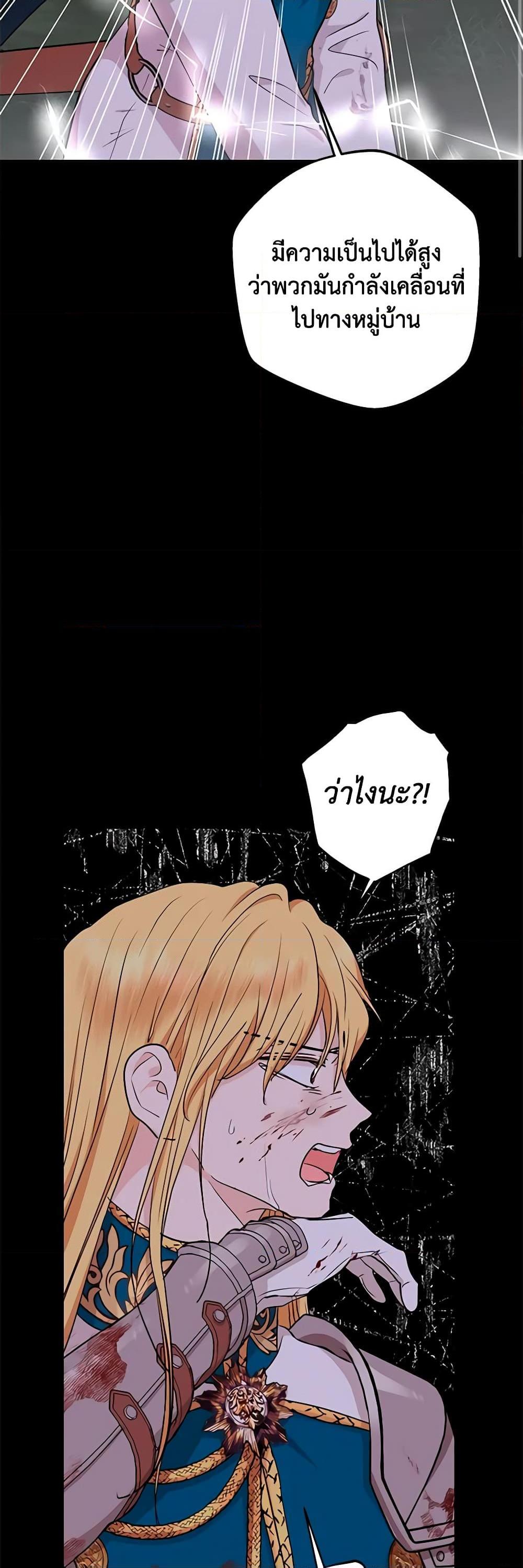 Manga-lc-com อ่านมังงะ อ่านการ์ตูน ออนไลน์ ฟรี Surviving as an Illegitimate Princess ตอนที่ 1 2 3 4 5 6 7 8 9 10 11 12 13 14 ฟรี ไม่มีโฆษณา Manga-lc - อ่าน มังงะ อ่าน การ์ตูน ออนไลน์ อ่านมังงะ ฟรี