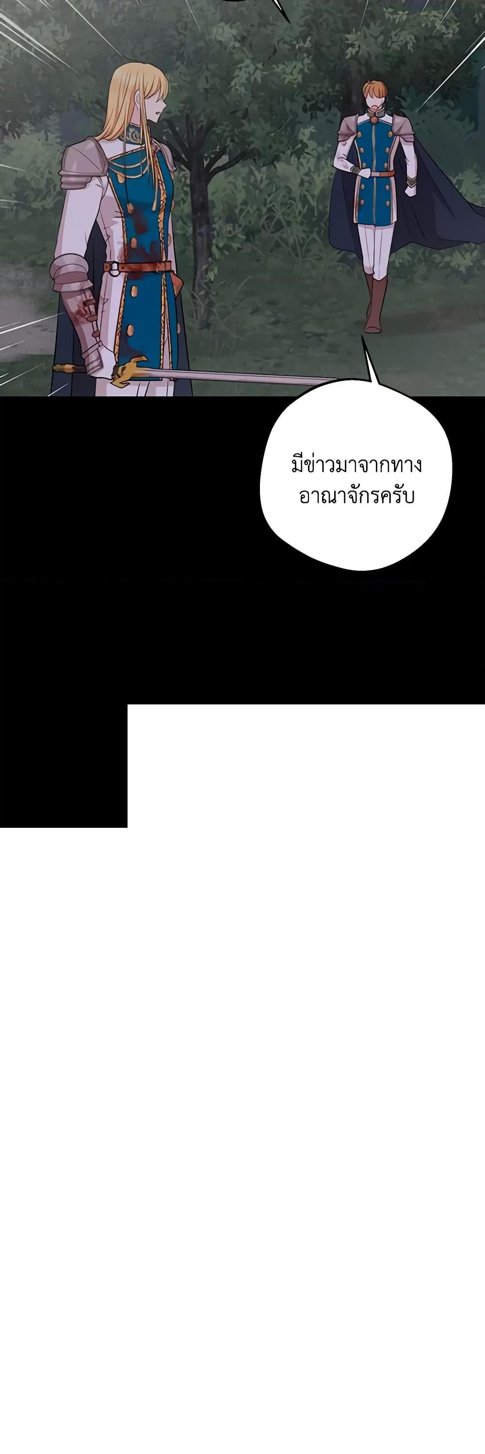 Manga-lc-com อ่านมังงะ อ่านการ์ตูน ออนไลน์ ฟรี Surviving as an Illegitimate Princess ตอนที่ 1 2 3 4 5 6 7 8 9 10 11 12 13 14 ฟรี ไม่มีโฆษณา Manga-lc - อ่าน มังงะ อ่าน การ์ตูน ออนไลน์ อ่านมังงะ ฟรี