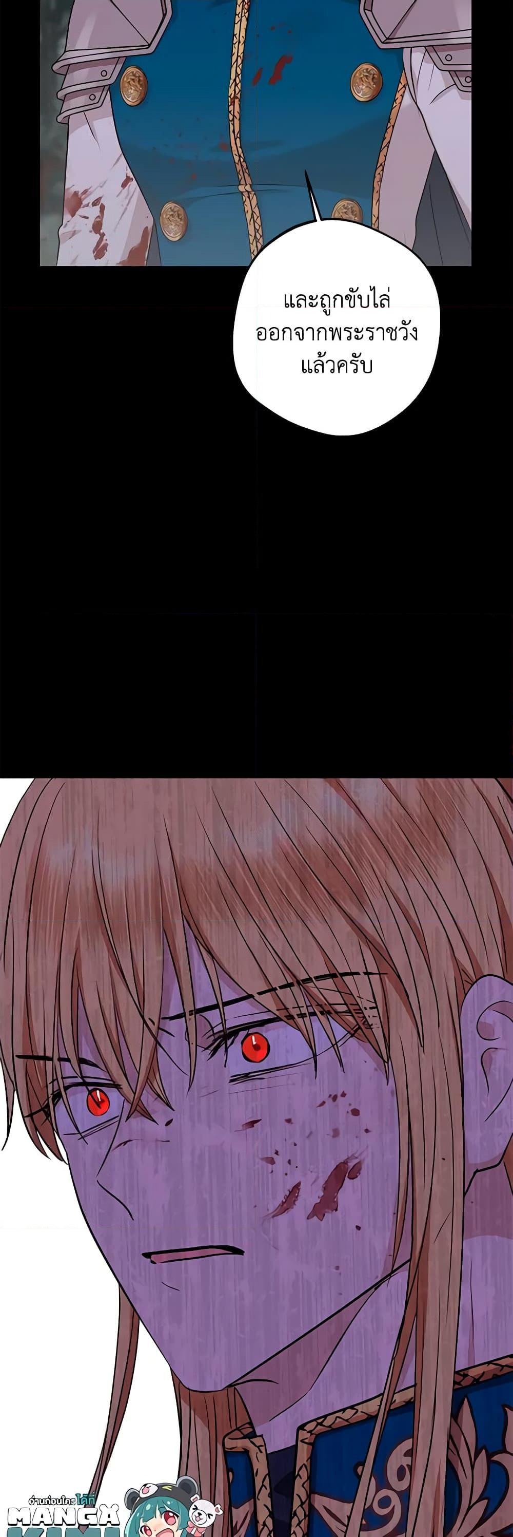 Manga-lc-com อ่านมังงะ อ่านการ์ตูน ออนไลน์ ฟรี Surviving as an Illegitimate Princess ตอนที่ 1 2 3 4 5 6 7 8 9 10 11 12 13 14 ฟรี ไม่มีโฆษณา Manga-lc - อ่าน มังงะ อ่าน การ์ตูน ออนไลน์ อ่านมังงะ ฟรี