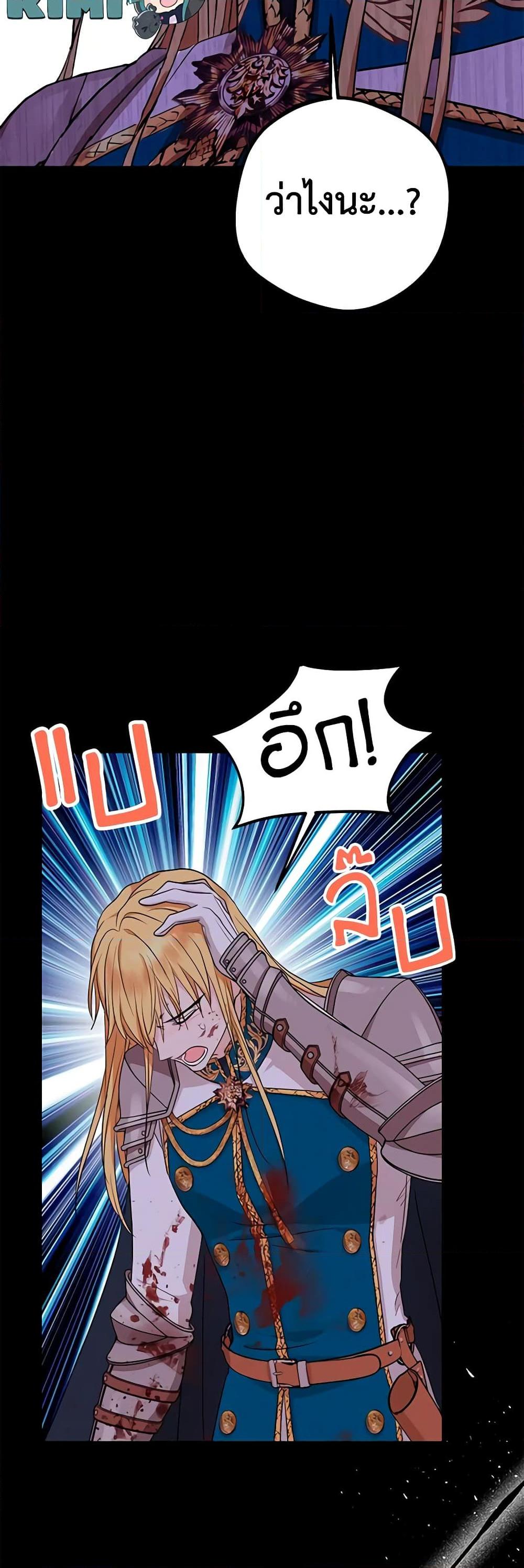 Manga-lc-com อ่านมังงะ อ่านการ์ตูน ออนไลน์ ฟรี Surviving as an Illegitimate Princess ตอนที่ 1 2 3 4 5 6 7 8 9 10 11 12 13 14 ฟรี ไม่มีโฆษณา Manga-lc - อ่าน มังงะ อ่าน การ์ตูน ออนไลน์ อ่านมังงะ ฟรี