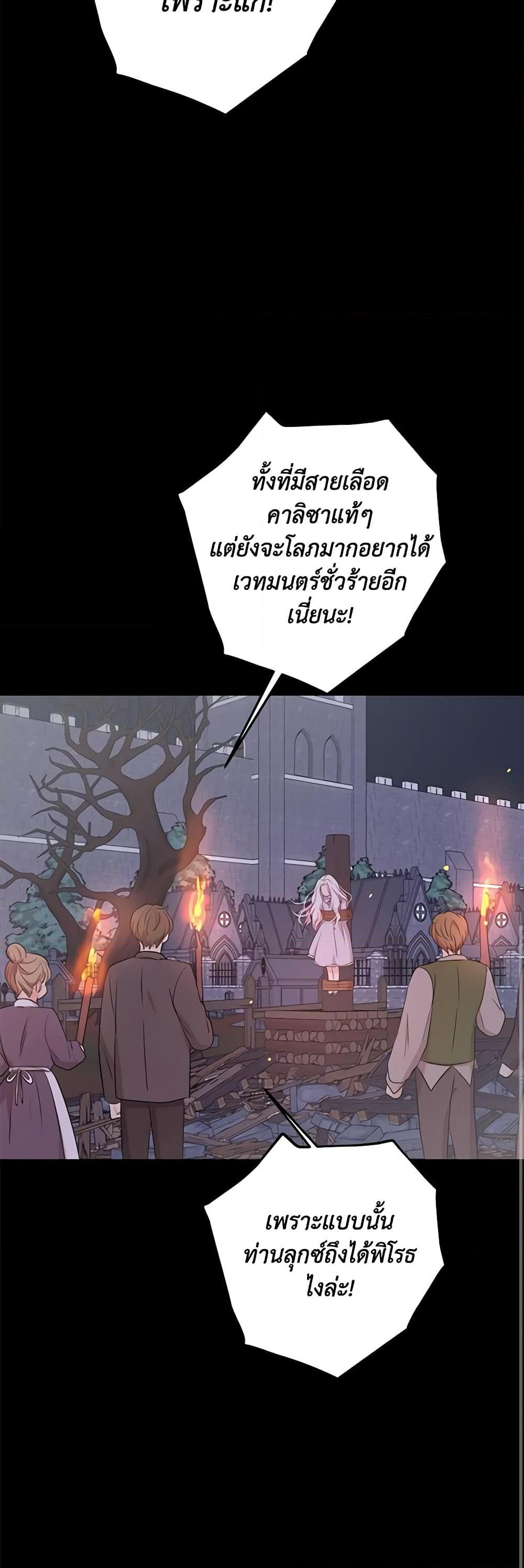 Manga-lc-com อ่านมังงะ อ่านการ์ตูน ออนไลน์ ฟรี Surviving as an Illegitimate Princess ตอนที่ 1 2 3 4 5 6 7 8 9 10 11 12 13 14 ฟรี ไม่มีโฆษณา Manga-lc - อ่าน มังงะ อ่าน การ์ตูน ออนไลน์ อ่านมังงะ ฟรี