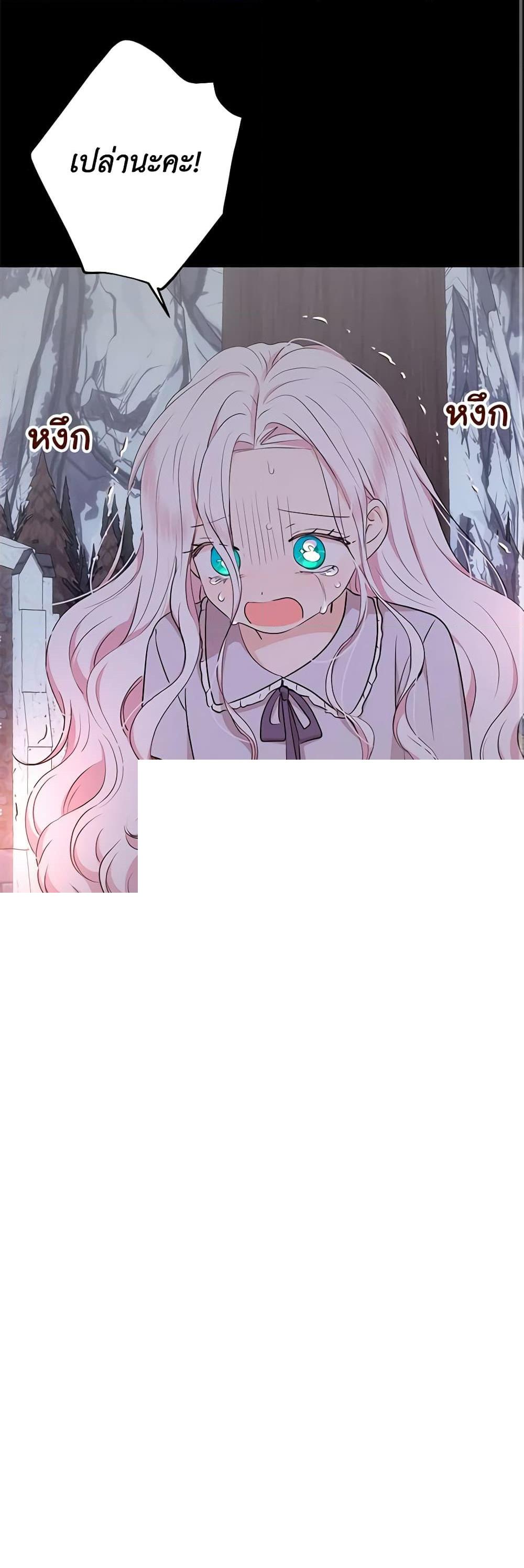 Manga-lc-com อ่านมังงะ อ่านการ์ตูน ออนไลน์ ฟรี Surviving as an Illegitimate Princess ตอนที่ 1 2 3 4 5 6 7 8 9 10 11 12 13 14 ฟรี ไม่มีโฆษณา Manga-lc - อ่าน มังงะ อ่าน การ์ตูน ออนไลน์ อ่านมังงะ ฟรี