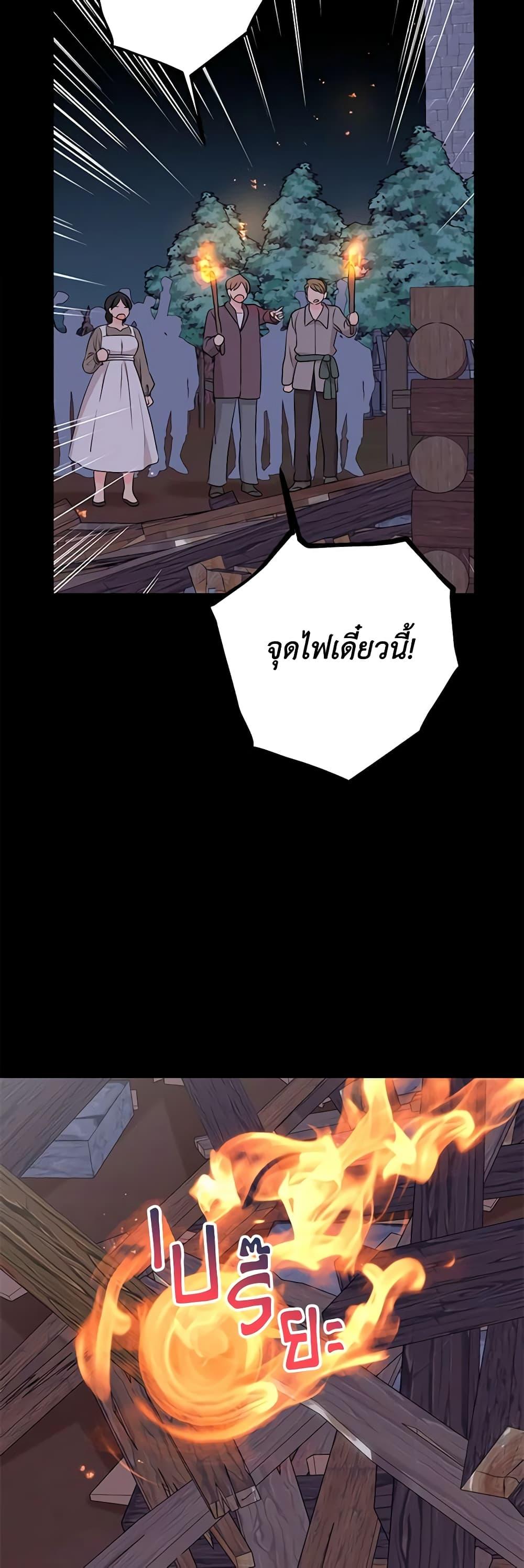 Manga-lc-com อ่านมังงะ อ่านการ์ตูน ออนไลน์ ฟรี Surviving as an Illegitimate Princess ตอนที่ 1 2 3 4 5 6 7 8 9 10 11 12 13 14 ฟรี ไม่มีโฆษณา Manga-lc - อ่าน มังงะ อ่าน การ์ตูน ออนไลน์ อ่านมังงะ ฟรี