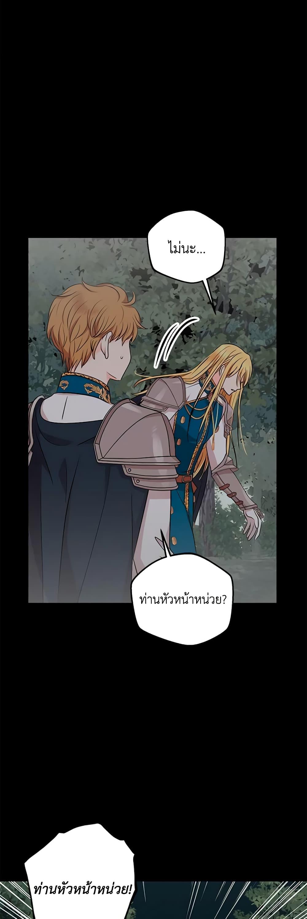 Manga-lc-com อ่านมังงะ อ่านการ์ตูน ออนไลน์ ฟรี Surviving as an Illegitimate Princess ตอนที่ 1 2 3 4 5 6 7 8 9 10 11 12 13 14 ฟรี ไม่มีโฆษณา Manga-lc - อ่าน มังงะ อ่าน การ์ตูน ออนไลน์ อ่านมังงะ ฟรี