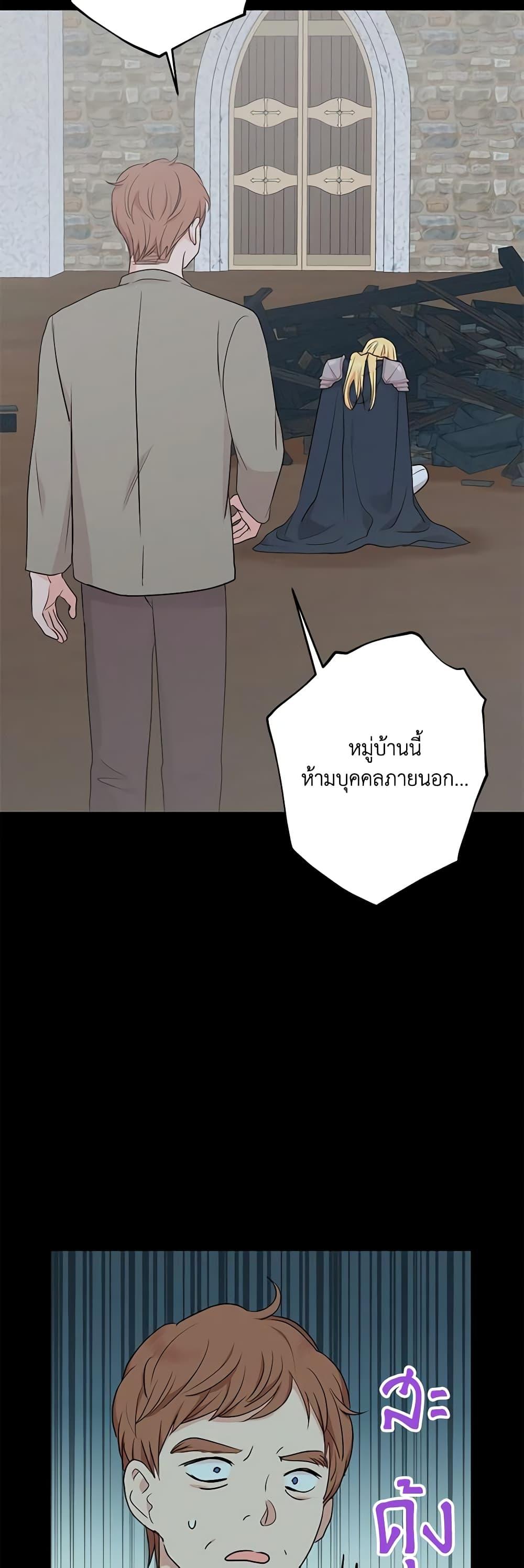 Manga-lc-com อ่านมังงะ อ่านการ์ตูน ออนไลน์ ฟรี Surviving as an Illegitimate Princess ตอนที่ 1 2 3 4 5 6 7 8 9 10 11 12 13 14 ฟรี ไม่มีโฆษณา Manga-lc - อ่าน มังงะ อ่าน การ์ตูน ออนไลน์ อ่านมังงะ ฟรี