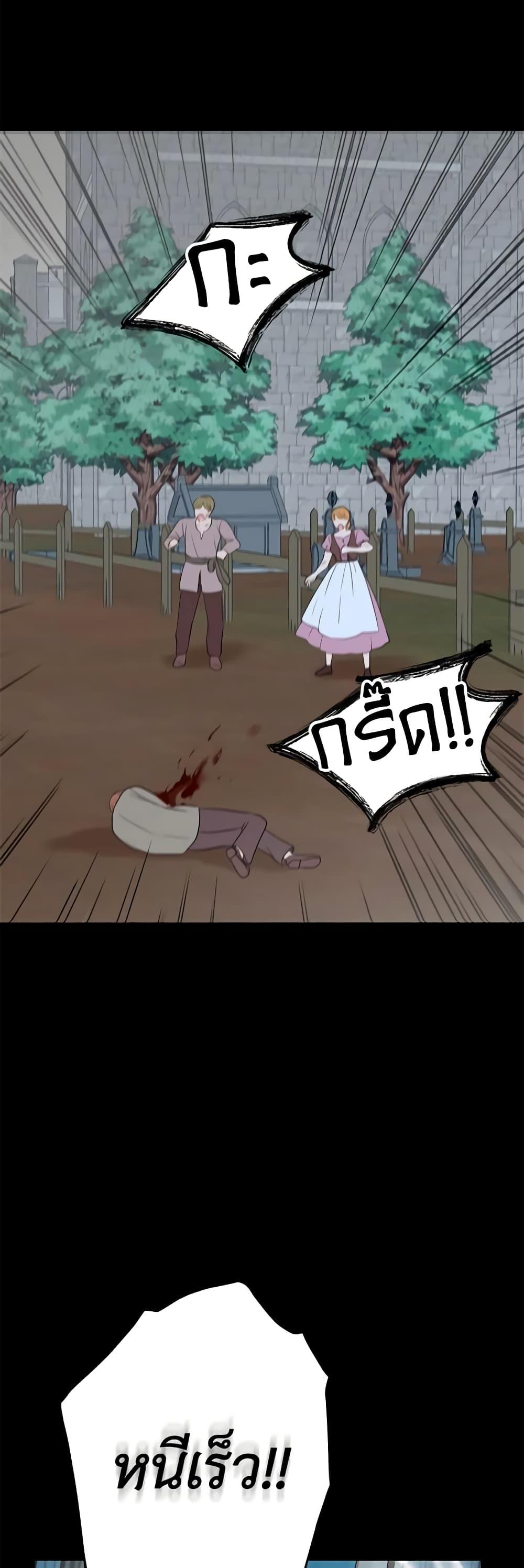 Manga-lc-com อ่านมังงะ อ่านการ์ตูน ออนไลน์ ฟรี Surviving as an Illegitimate Princess ตอนที่ 1 2 3 4 5 6 7 8 9 10 11 12 13 14 ฟรี ไม่มีโฆษณา Manga-lc - อ่าน มังงะ อ่าน การ์ตูน ออนไลน์ อ่านมังงะ ฟรี