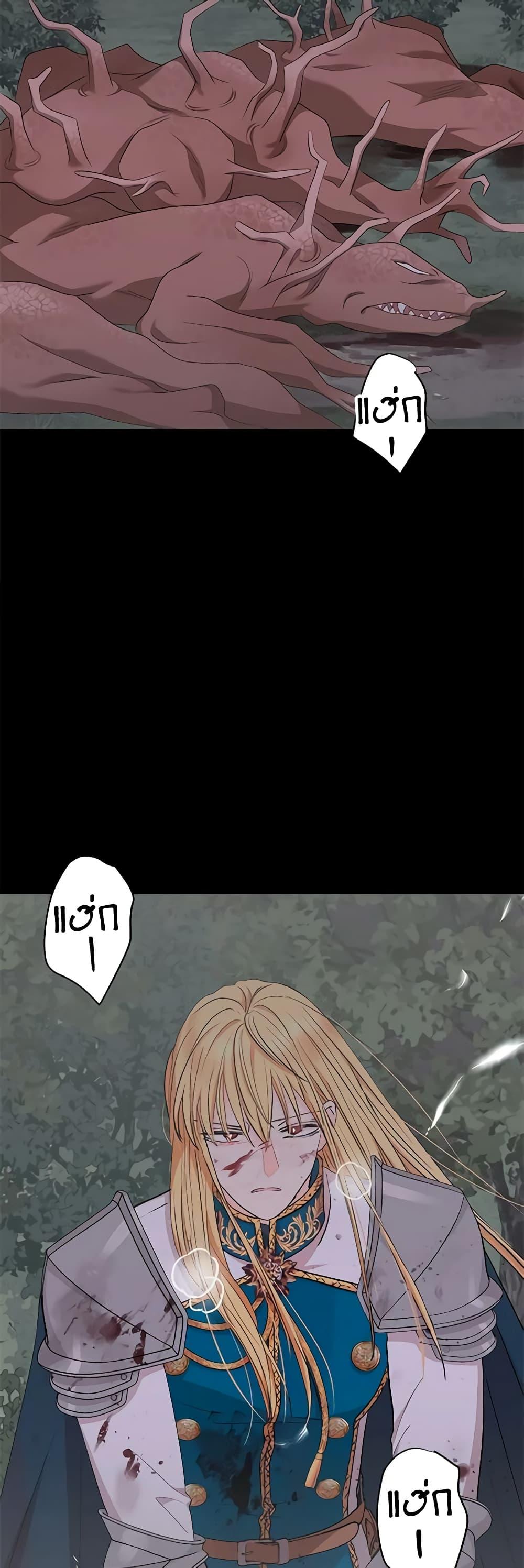 Manga-lc-com อ่านมังงะ อ่านการ์ตูน ออนไลน์ ฟรี Surviving as an Illegitimate Princess ตอนที่ 1 2 3 4 5 6 7 8 9 10 11 12 13 14 ฟรี ไม่มีโฆษณา Manga-lc - อ่าน มังงะ อ่าน การ์ตูน ออนไลน์ อ่านมังงะ ฟรี