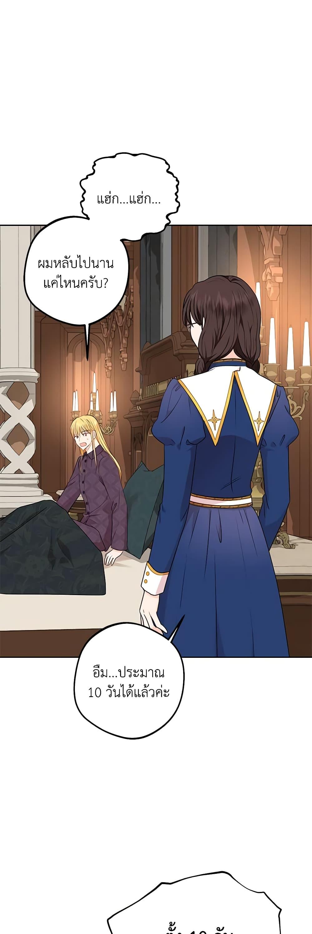 Manga-lc-com อ่านมังงะ อ่านการ์ตูน ออนไลน์ ฟรี Surviving as an Illegitimate Princess ตอนที่ 1 2 3 4 5 6 7 8 9 10 11 12 13 14 ฟรี ไม่มีโฆษณา Manga-lc - อ่าน มังงะ อ่าน การ์ตูน ออนไลน์ อ่านมังงะ ฟรี