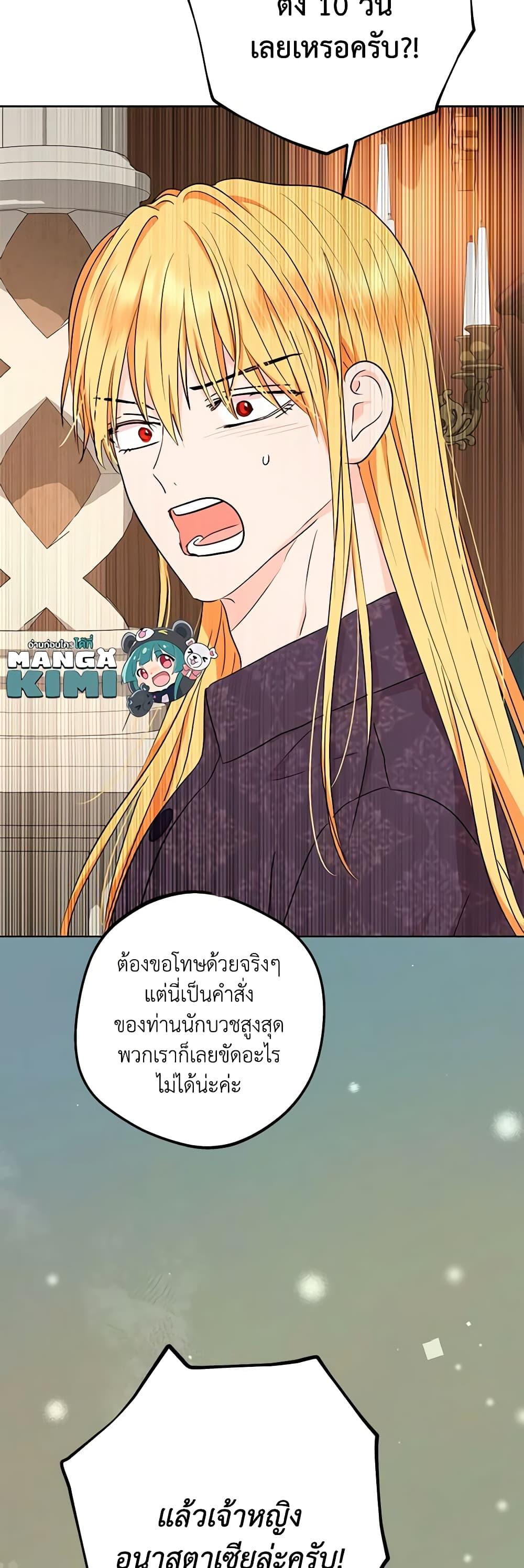Manga-lc-com อ่านมังงะ อ่านการ์ตูน ออนไลน์ ฟรี Surviving as an Illegitimate Princess ตอนที่ 1 2 3 4 5 6 7 8 9 10 11 12 13 14 ฟรี ไม่มีโฆษณา Manga-lc - อ่าน มังงะ อ่าน การ์ตูน ออนไลน์ อ่านมังงะ ฟรี